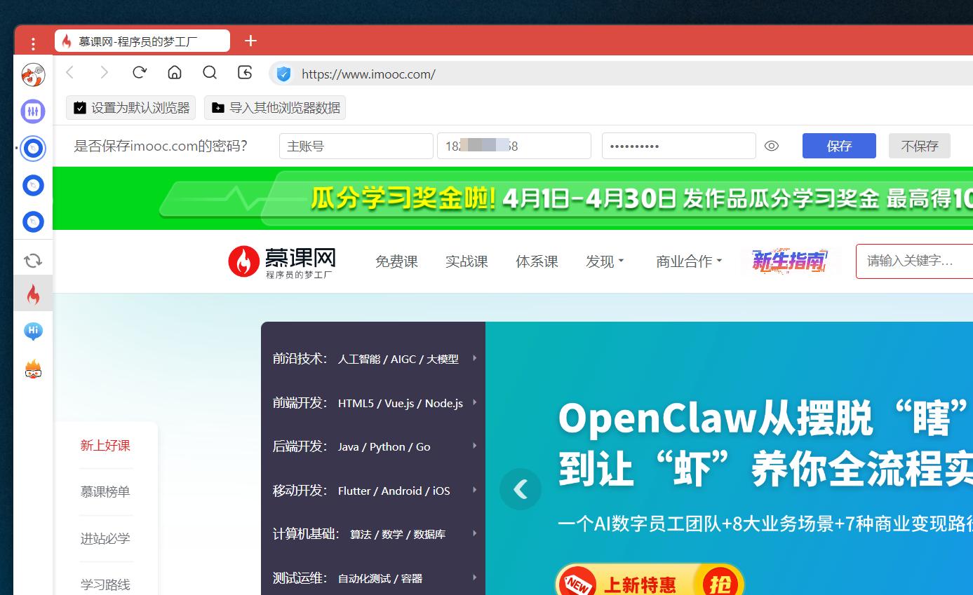 密码可设置名称以区分