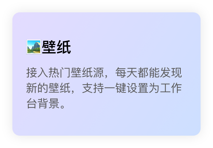 更多特性